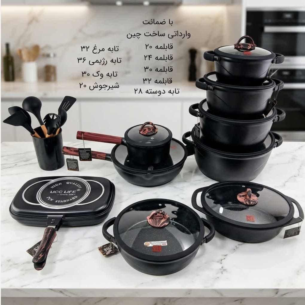 سرویس قابلمه گرانیت 35 پارچه یوسی لایف مشکی کد 3735 با ضمانت 18 ماهه ارسال رایگان