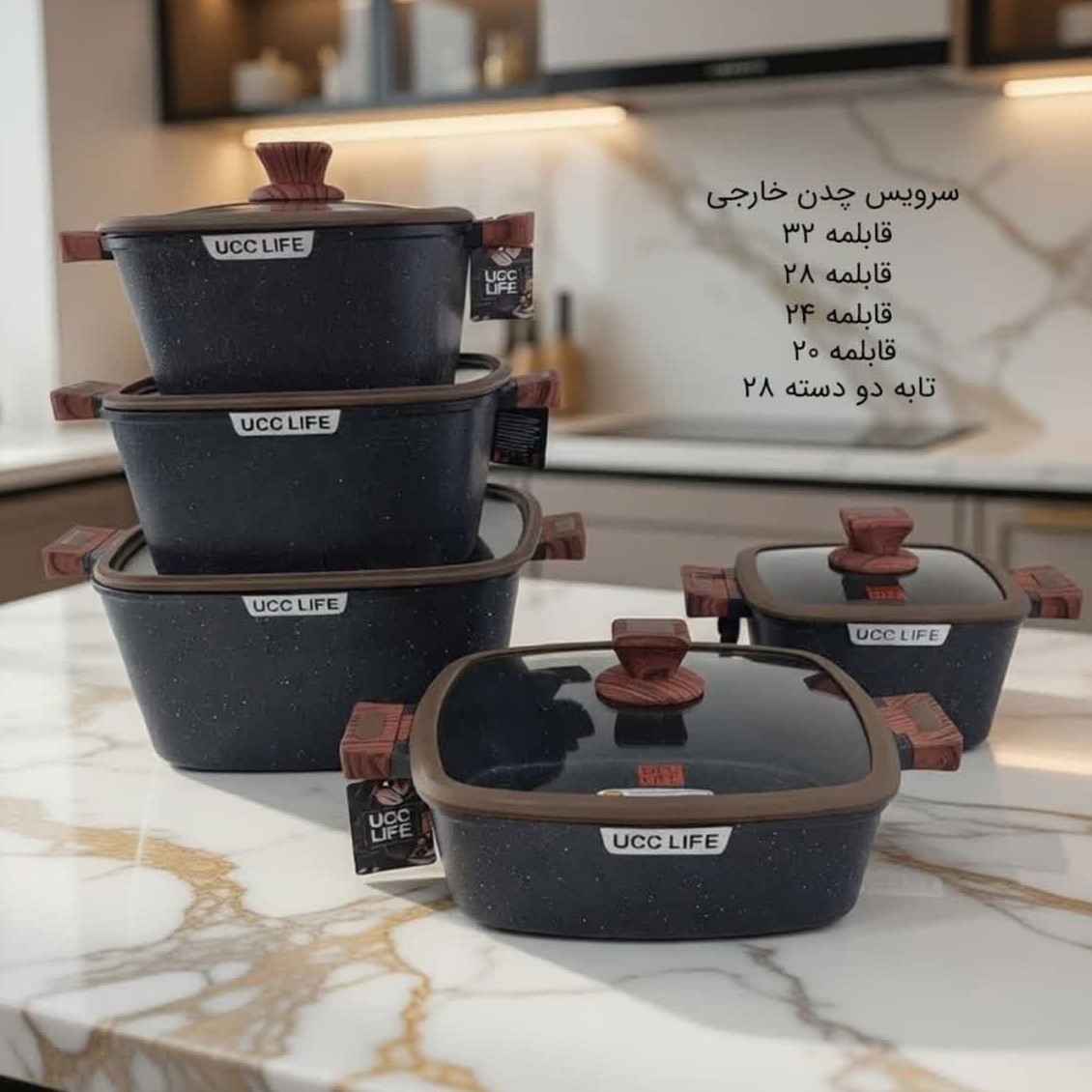 سرویس قابلمه 10 پارچه چدن مدل یوسی لایف مشکی کد 2910 با ارسال رایگان