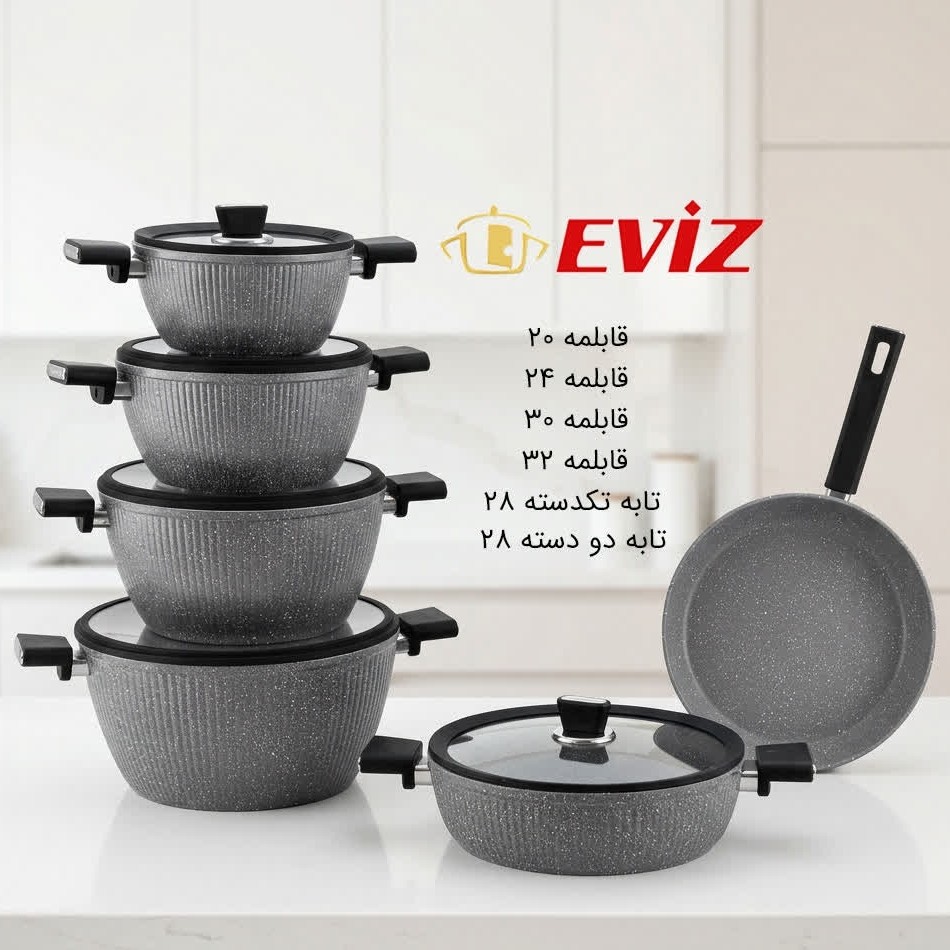 سرویس قابلمه 11 پارچه چدن EVIZ مدل هارلیز طوسی با ارسال رایگان