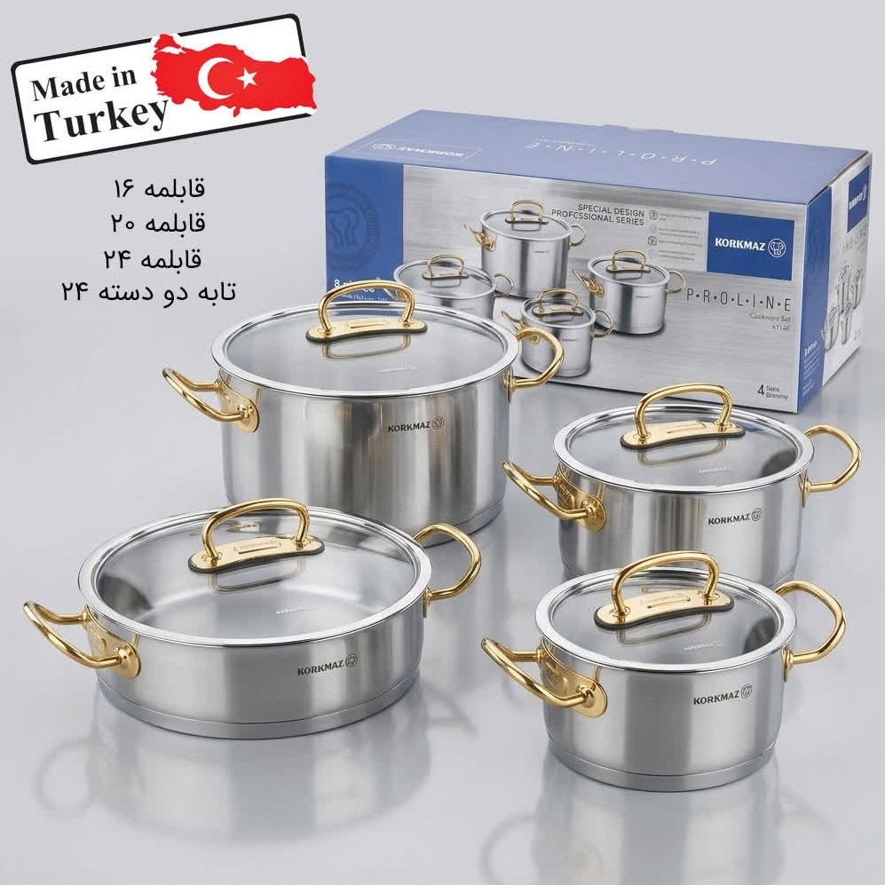 سرویس 8 پارچه استیل کورکماز ترکیه با ارسال رایگان