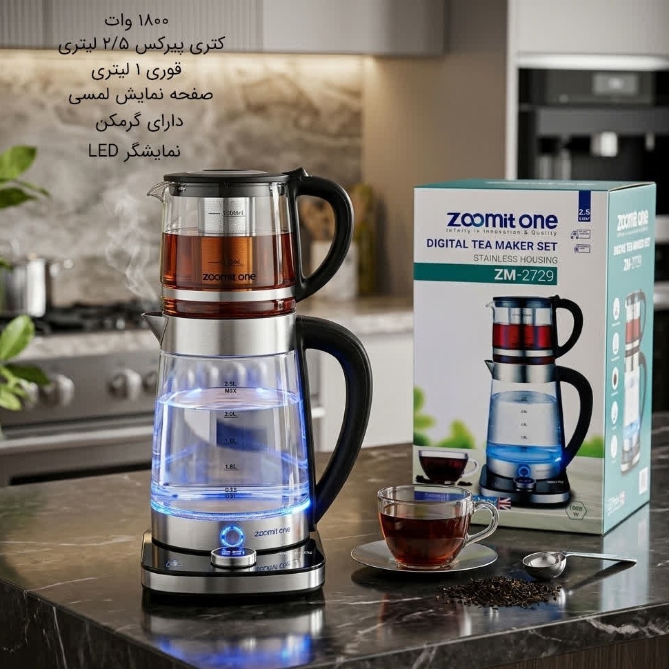 چایساز زومیت مدل 2729 با ضمانت 24 ماهه ارسال رایگان