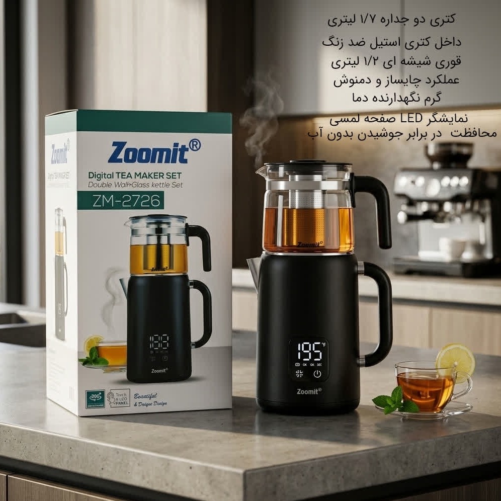 چایساز زومیت مدل 2726 با ضمانت 24 ماهه ارسال رایگان