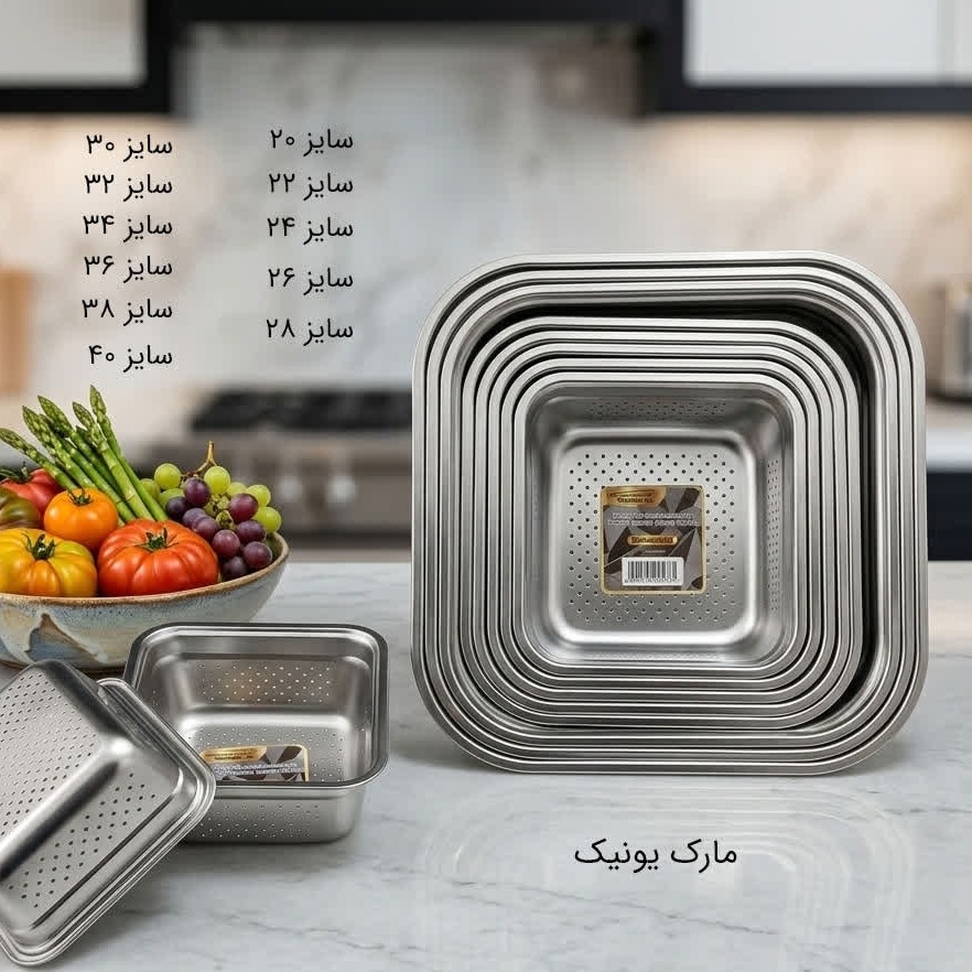 آبکش استیل 11تایی مربع یونیک با ارسال رایگان