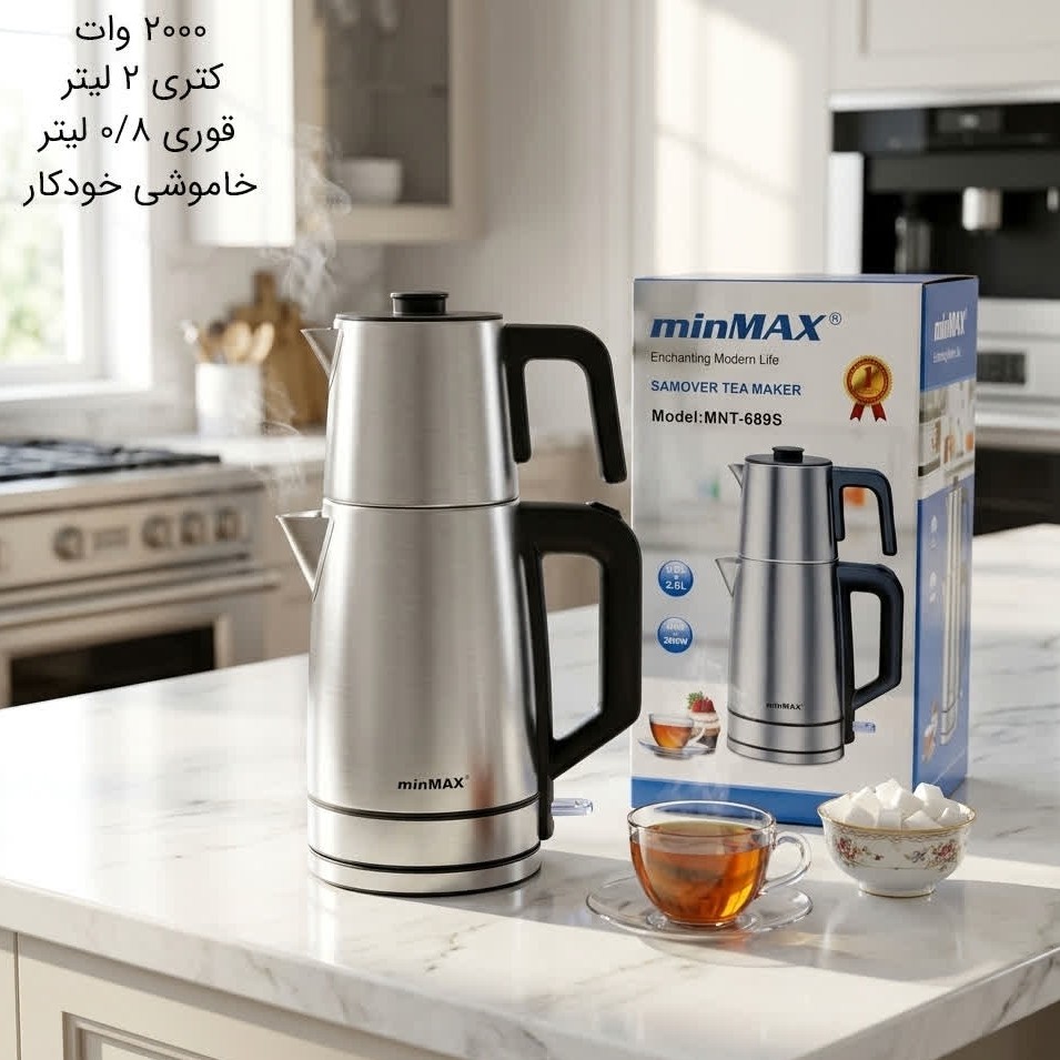 چای ساز مینی مکس کد 689 با ضمانت 18 ماهه ارسال رایگان
