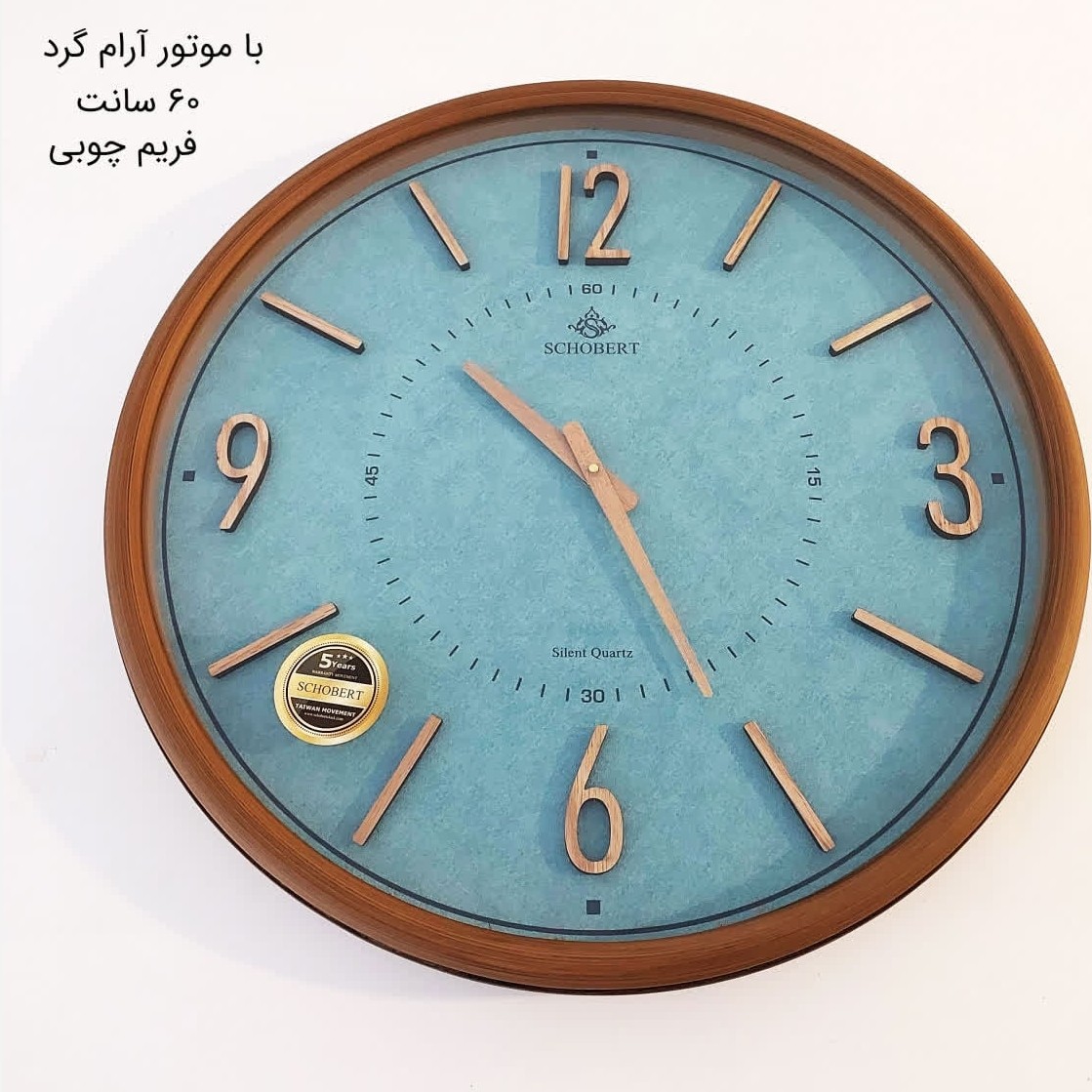 ساعت دیواری 56 سانت شوبرت کد 16004 با ارسال رایگان
