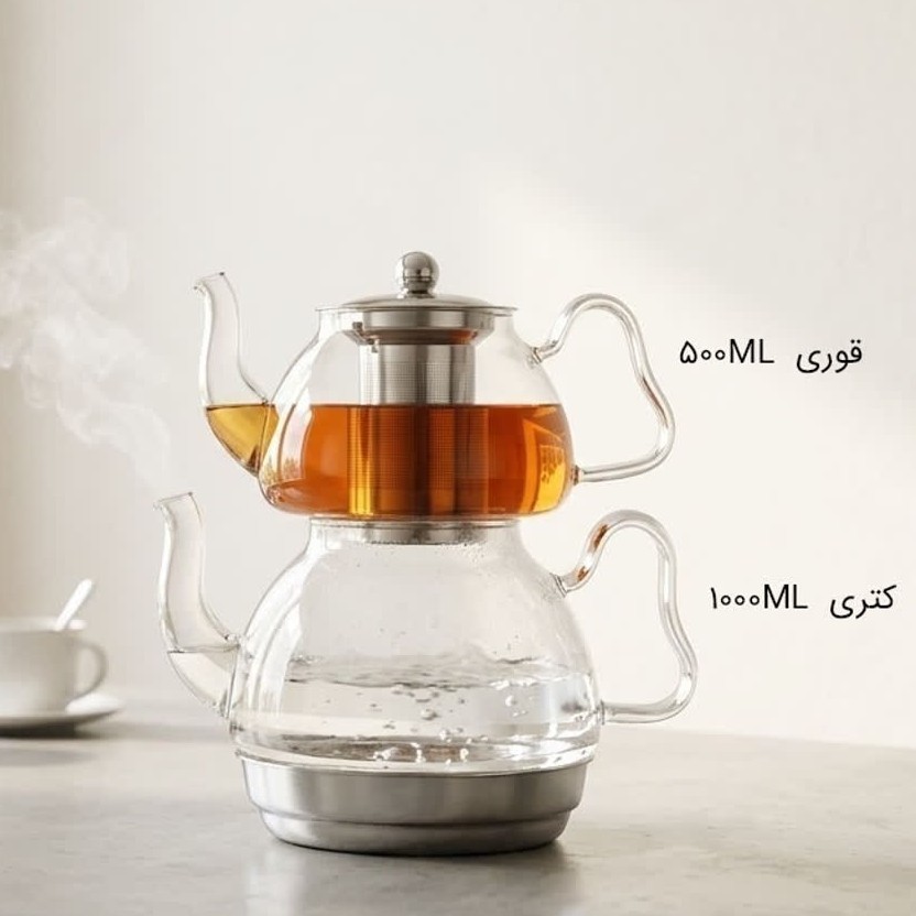 کتری و قوری پیرکس کف استیل کد 96119 با ارسال رایگان