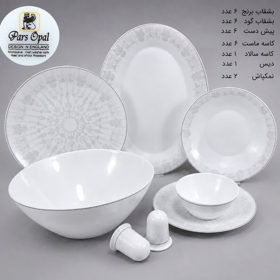 سرویس آرکوپال 28 پارچه پارس اپال مدل ایتالیا طوسی کد 623 (6 نفره) با ارسال رایگان