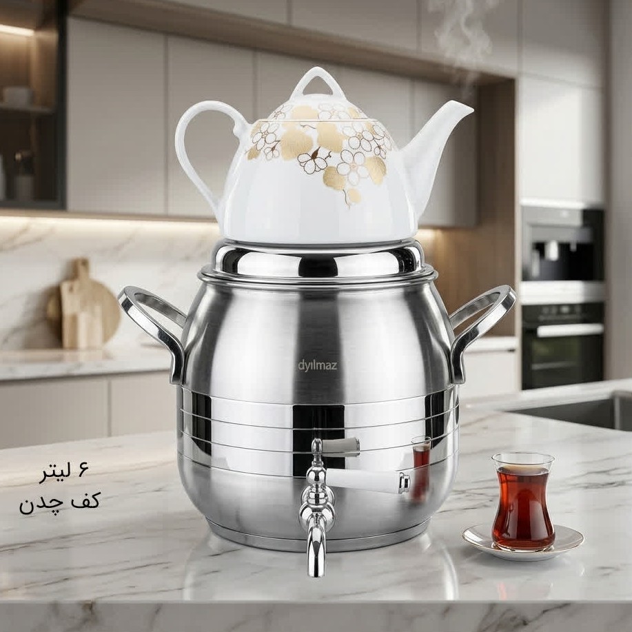 کتری و قوری استیل 6 لیتر DYILMAZ دیلماز ترکیه مدل ویکتوریا با ارسال رایگان