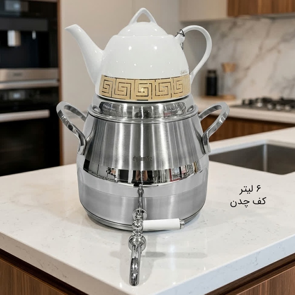 کتری و قوری استیل 6 لیتر DYILMAZ دیلماز ترکیه مدل سزار با ارسال رایگان