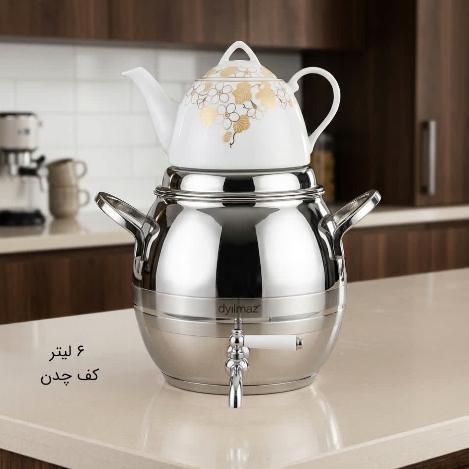 کتری و قوری استیل 6 لیتر DYILMAZ دیلماز ترکیه مدل رویال با ارسال رایگان