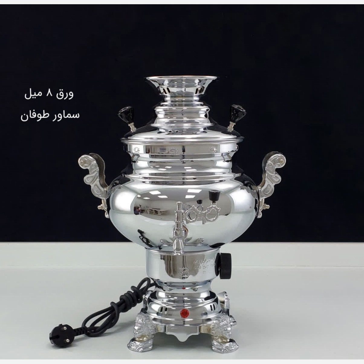 سماور برقی 6 لیتر طوفان مدل عدسی ساده ارسال رایگان