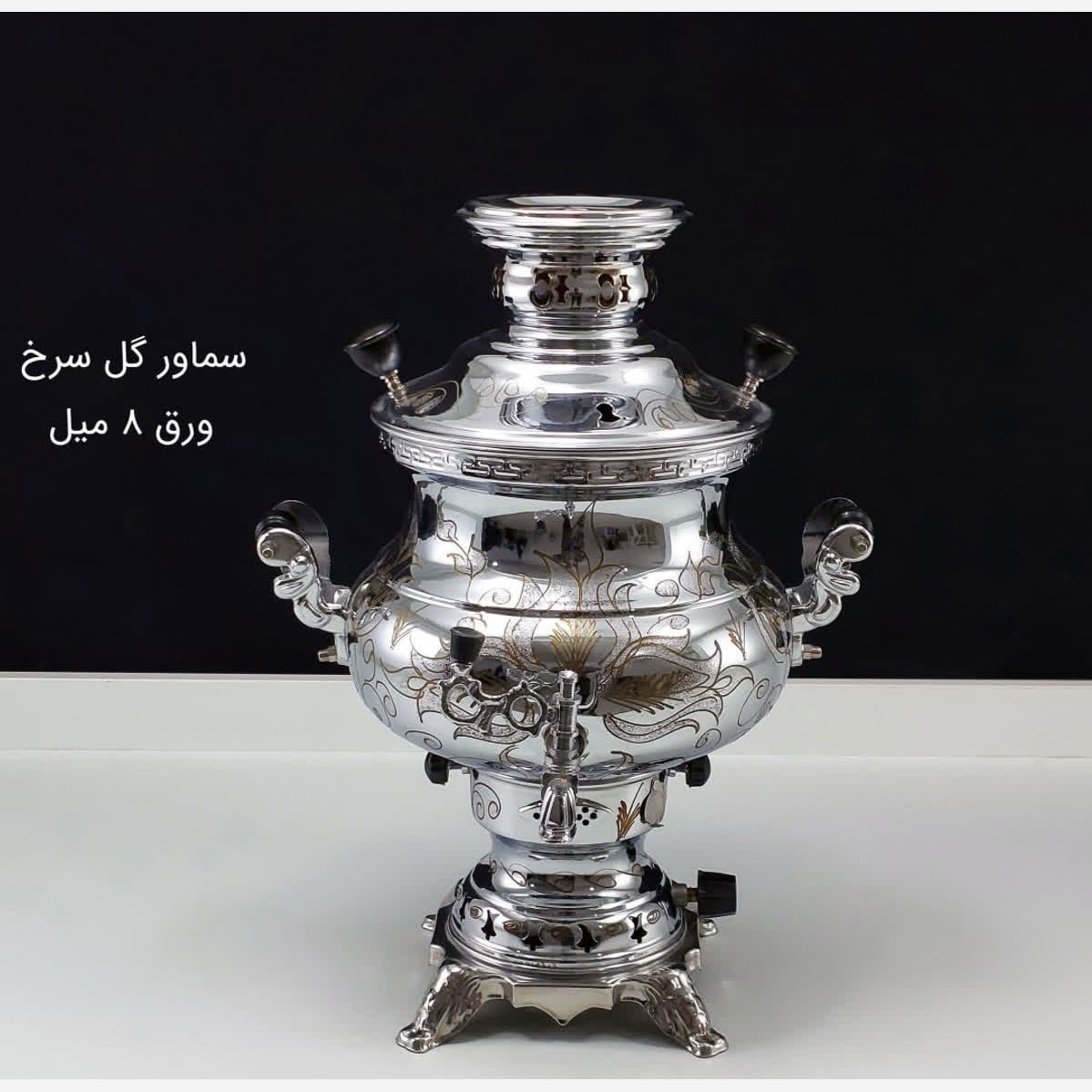 سماور 6 لیتر گل سرخ مدل مهدیس کنده کاری ارسال رایگان