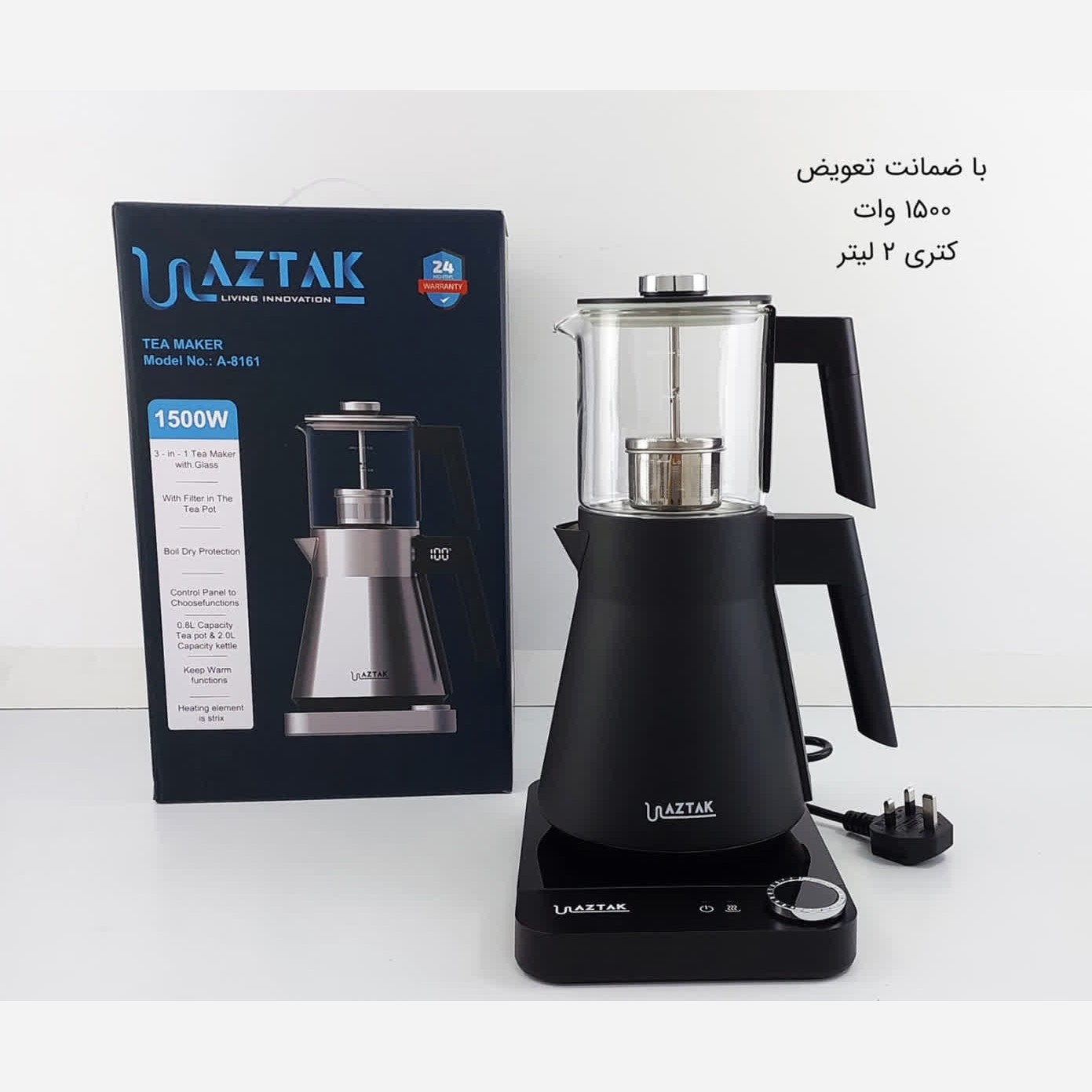 چای ساز روهمی AZTAK مدل 8162 مشکی با ضمانت تعویض و ارسال رایگان