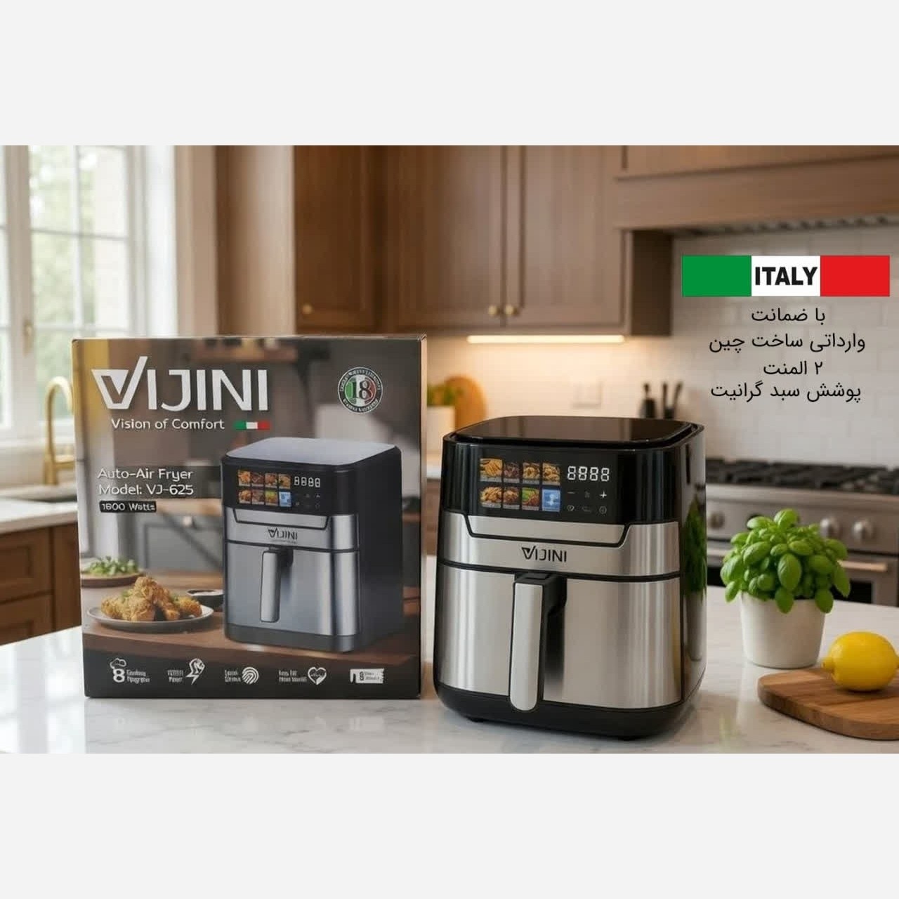 سرخ کن رژیمی 8 لیتر ویجینی مدل VJ-625 با ضمانت 18 ماهه ارسال رایگان