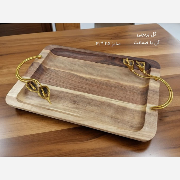 سینی چوبی مدل لیلیوم بزرگ کد 6846 با ارسال رایگان