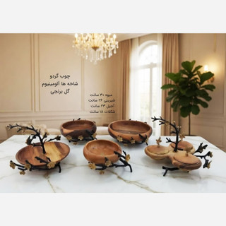 سرویس پذیرایی 5 پارچه چوبی گل مشکی WD با ارسال رایگان