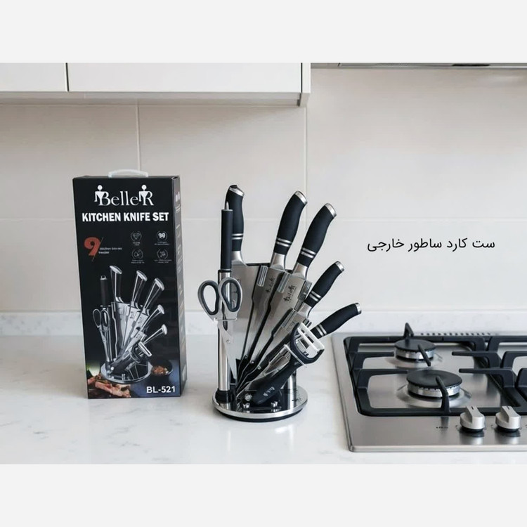 ست کارد ساطور 9 پارچه Beller کد 525 مشکی با ارسال رایگان