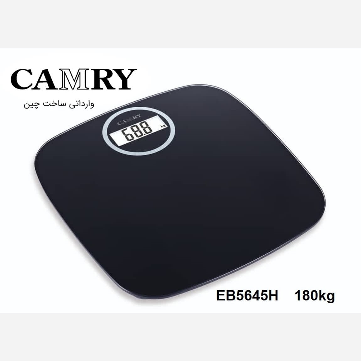 ترازو وزن کشی CAMRY کمری کد 5645 با ارسال رایگان