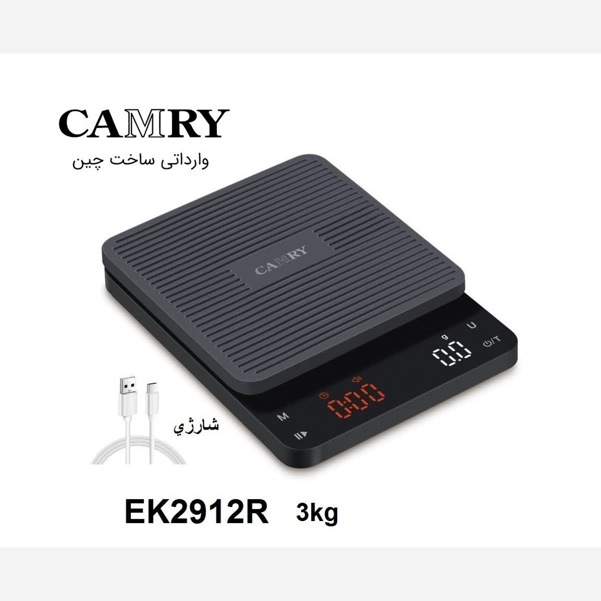ترازو آشپزخانه CAMRY کمری کد 2912 با ارسال رایگان