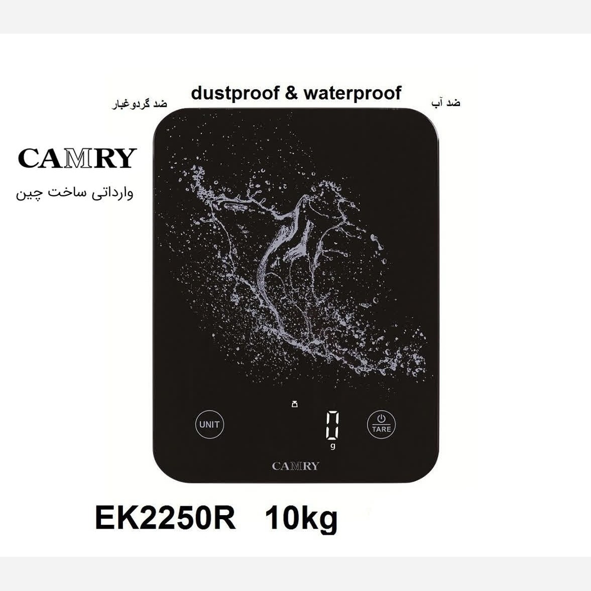 ترازو آشپزخانه برند CAMRY کمری کد 2250 با ارسال رایگان