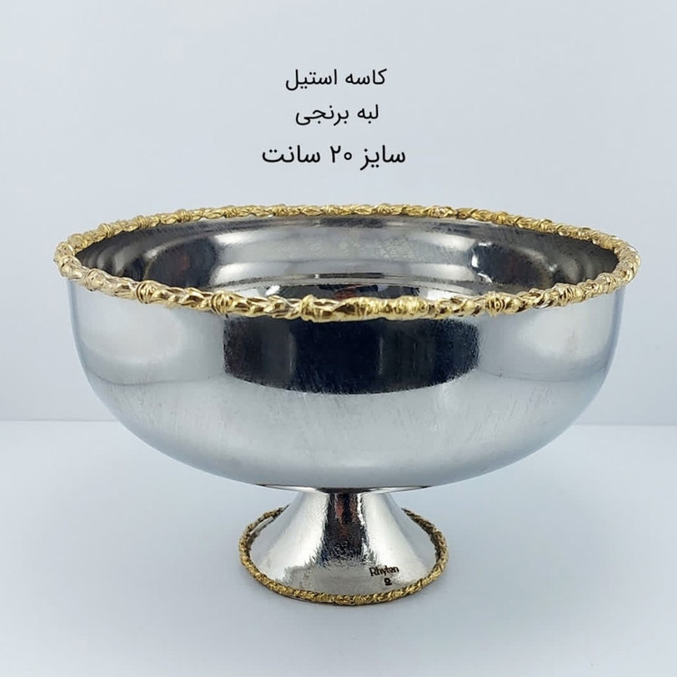 آجیل خوری استیل RHYTON مدل النا کد 10587 با ارسال رایگان