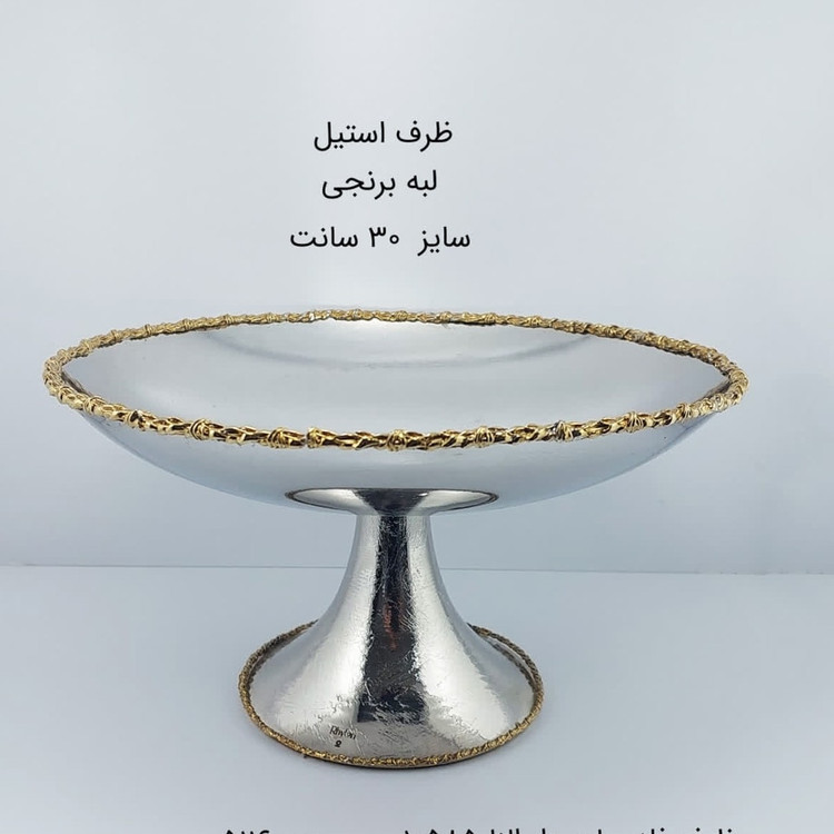 میوه خوری استیل RHYTON مدل النا کد 10585 با ارسال رایگان