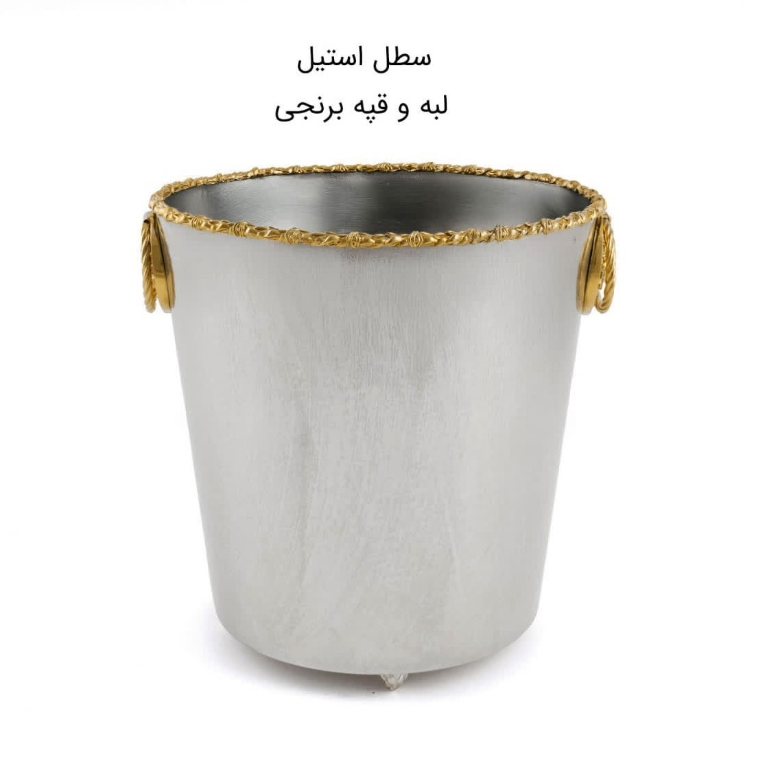 سطل زباله لبه دار استیل RHYTON مدل النا کد 10594 با ارسال رایگان