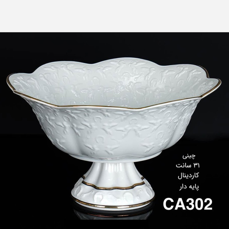 میوه خوری پایه دار چینی باواریا مدل کاردینال بزرگ کد 302 با ارسال رایگان