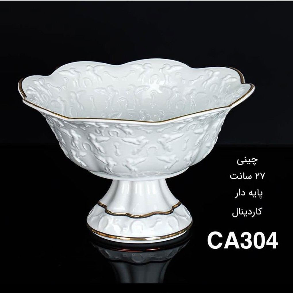 میوه خوری پایه دار چینی باواریا مدل کاردینال متوسط کد 304 با ارسال رایگان