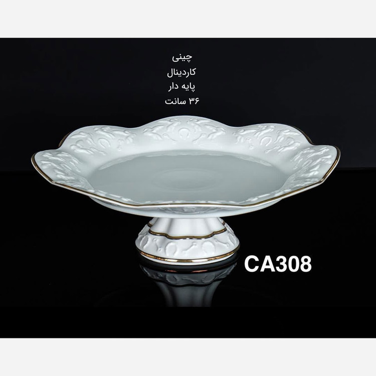 شیرینی خوری پایه دار چینی باواریا مدل کاردینال کد 308 با ارسال رایگان