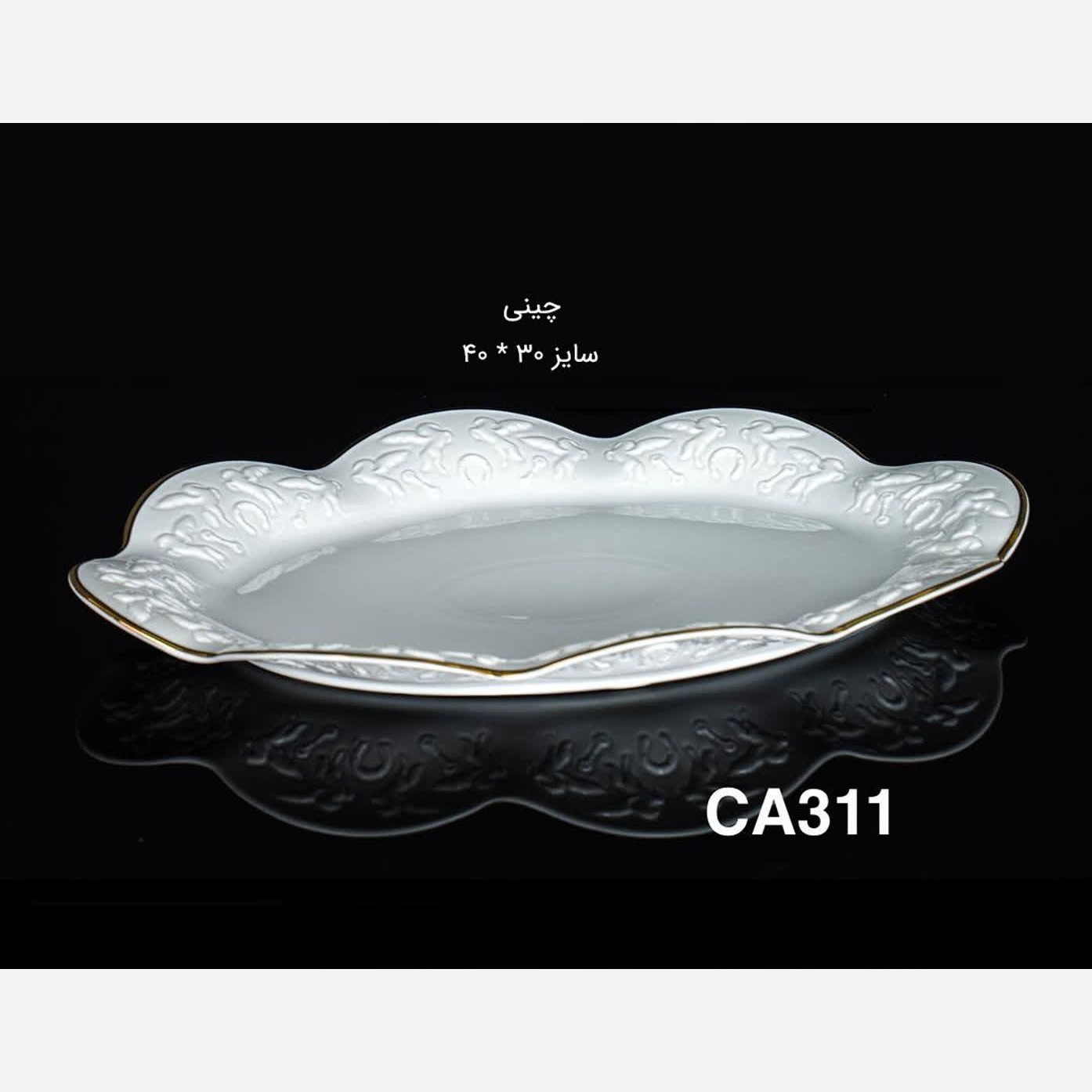 شیرینی خوری چینی باواریا مدل کاردینال کد 311 با ارسال رایگان
