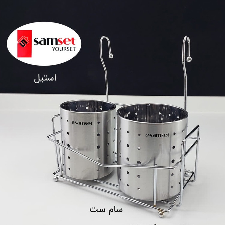 جا قاشقی دو قلو استیل پایه دار SAMSET با ارسال رایگان