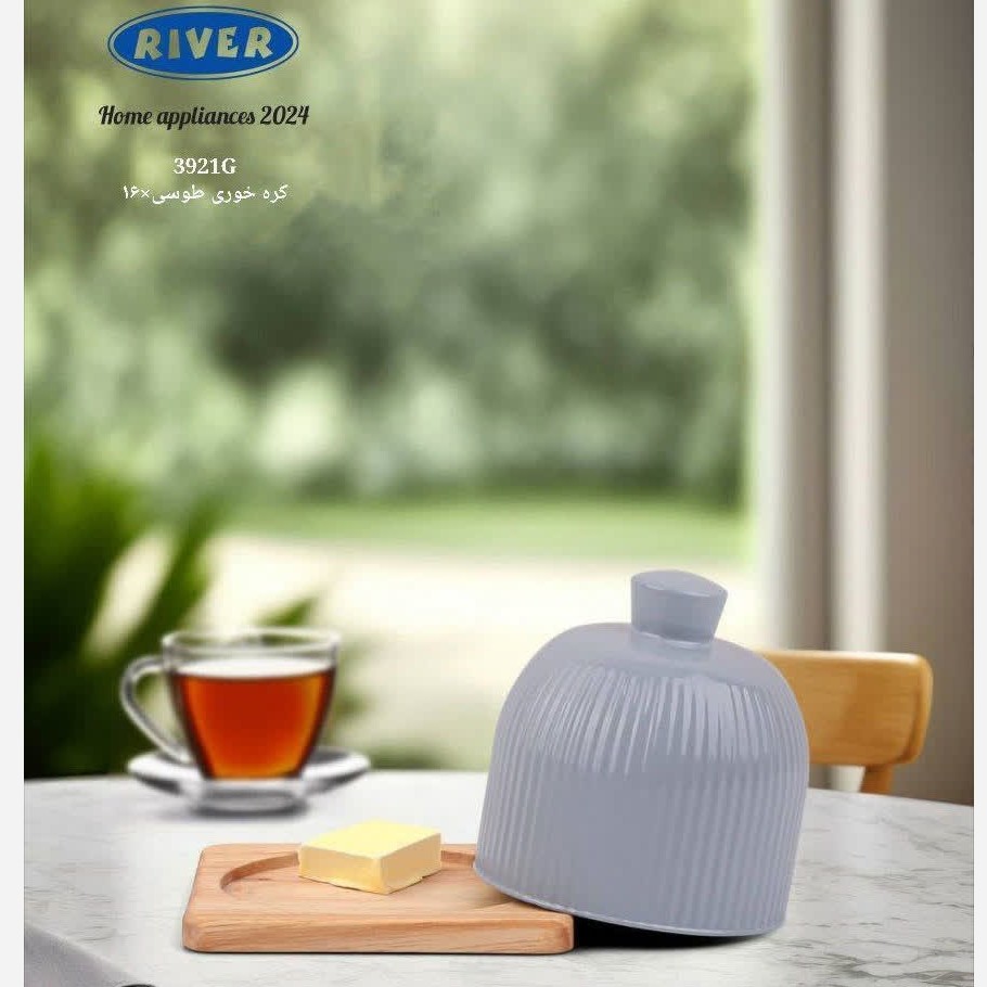 کره خوری چوبی برند RIVER ریور طوسی کد 3921 ارسال رایگان