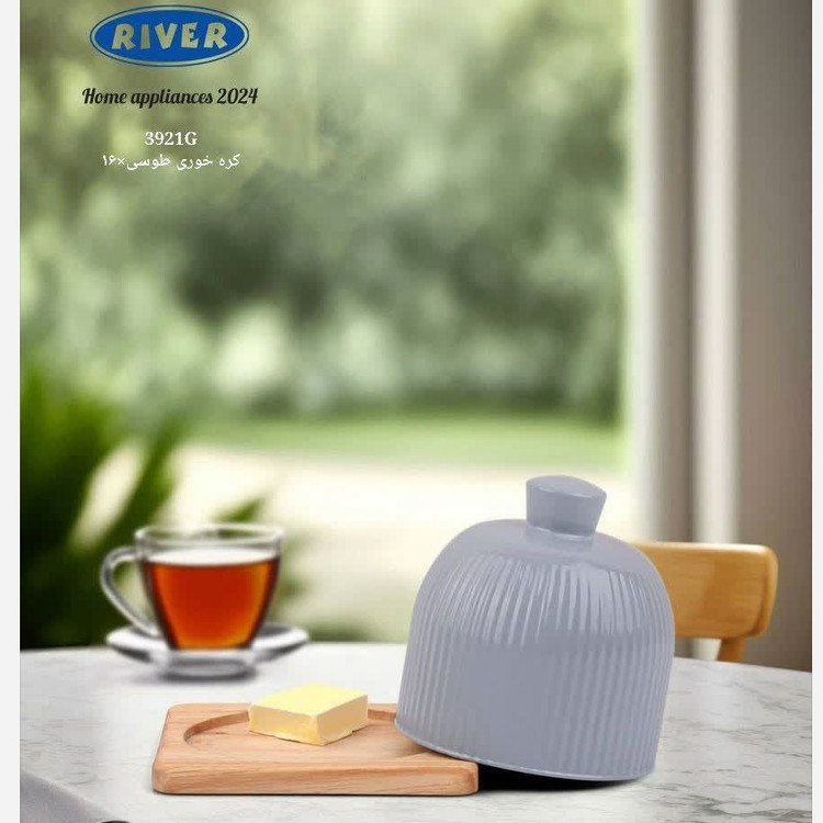کره خوری چوبی برند RIVER ریور طوسی کد 3921 ارسال رایگان
