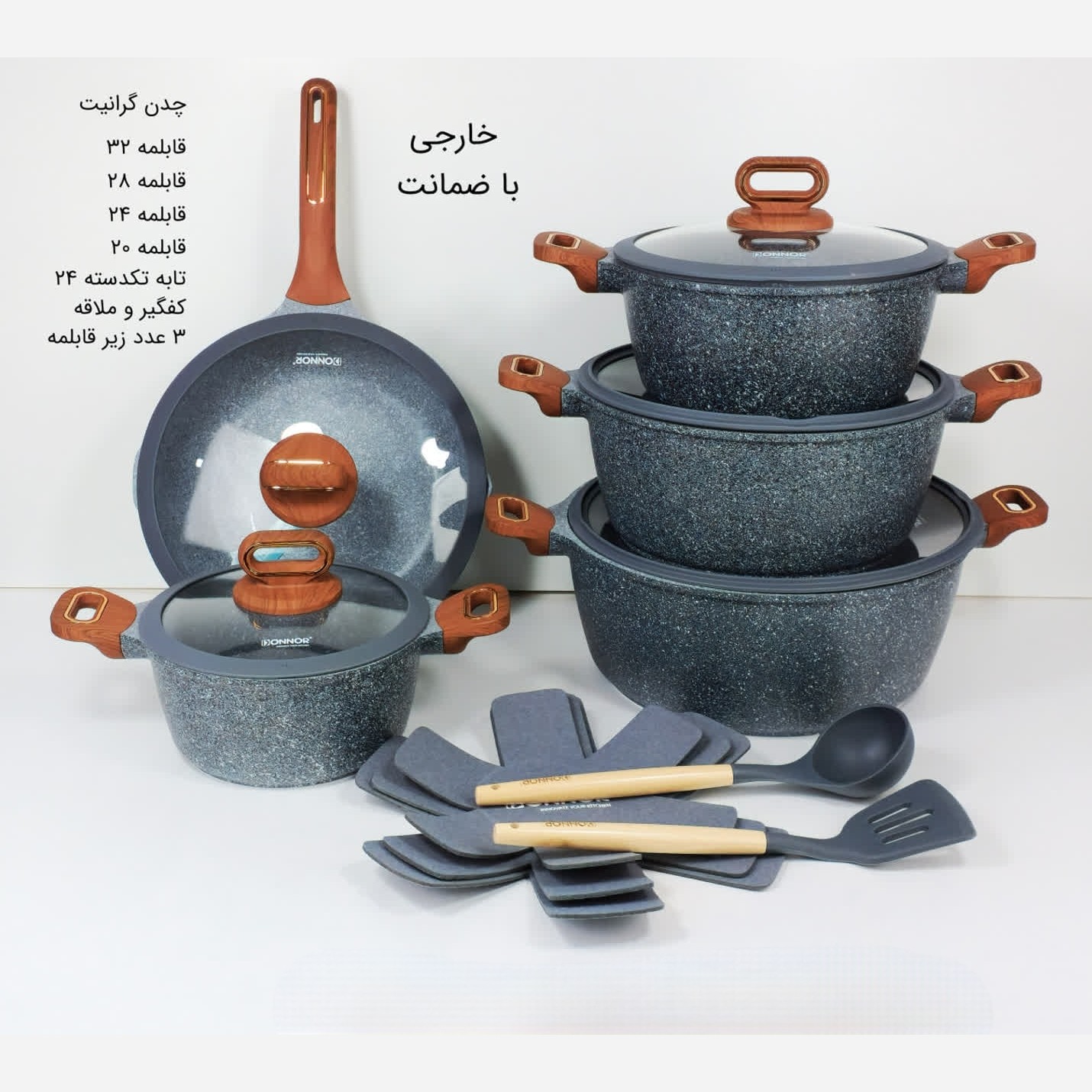 سرویس قابلمه گرانیتی 15 پارچه DONNOR خاکستری با ارسال رایگان