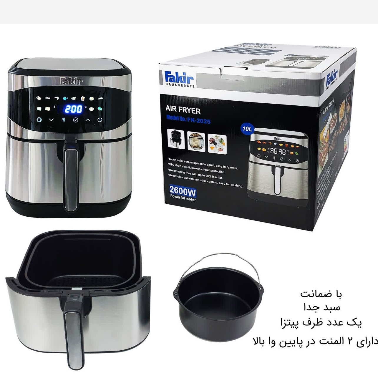 سرخ کن رژیمی بدون روغن 10 لیتر فکر FAKIR مدل FK-2025 با ارسال رایگان