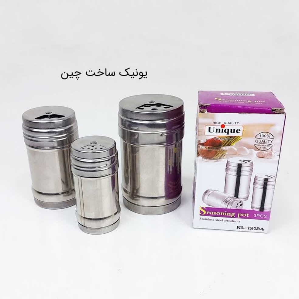 ست ادویه و نمکپاش استیل یونیک بسته 3 عددی ارسال رایگان