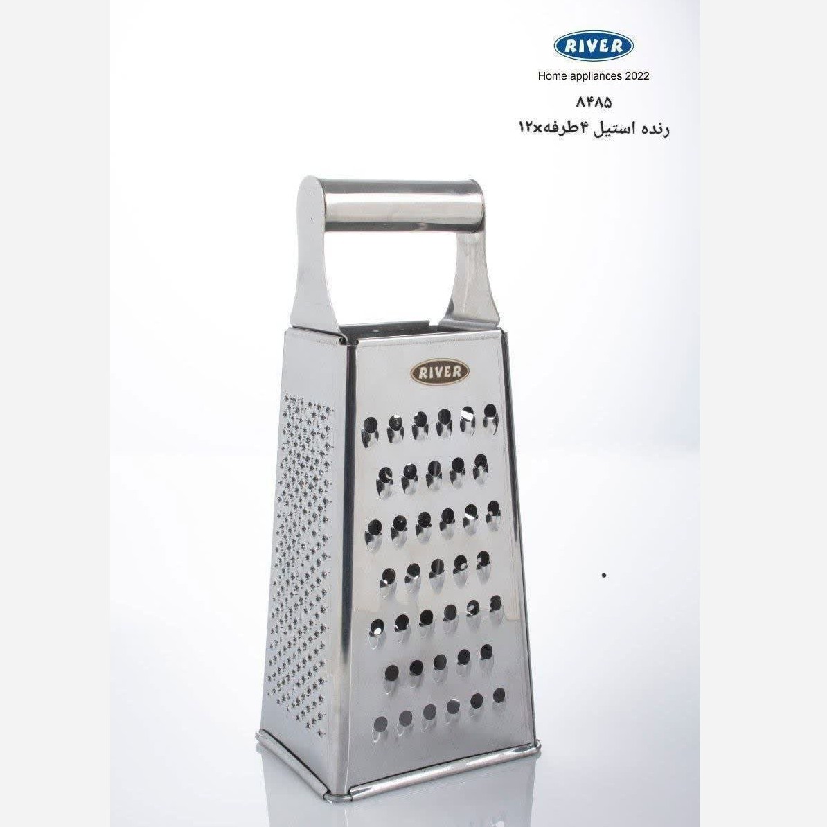 رنده استیل 4 طرف ریور کد 8485 با ارسال رایگان