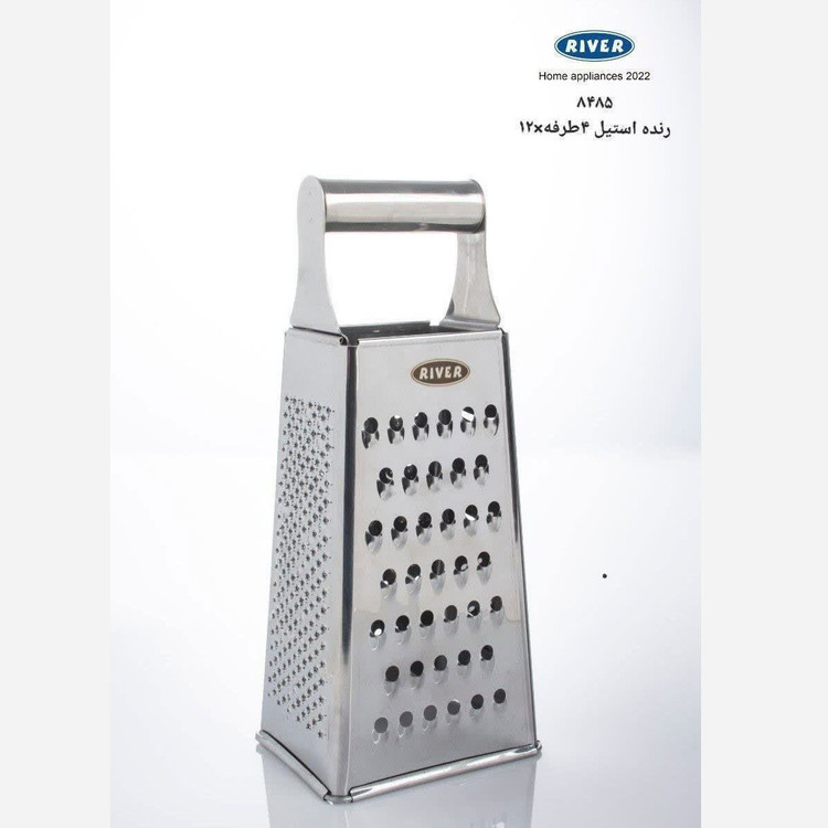 رنده استیل 4 طرف ریور کد 8485 با ارسال رایگان