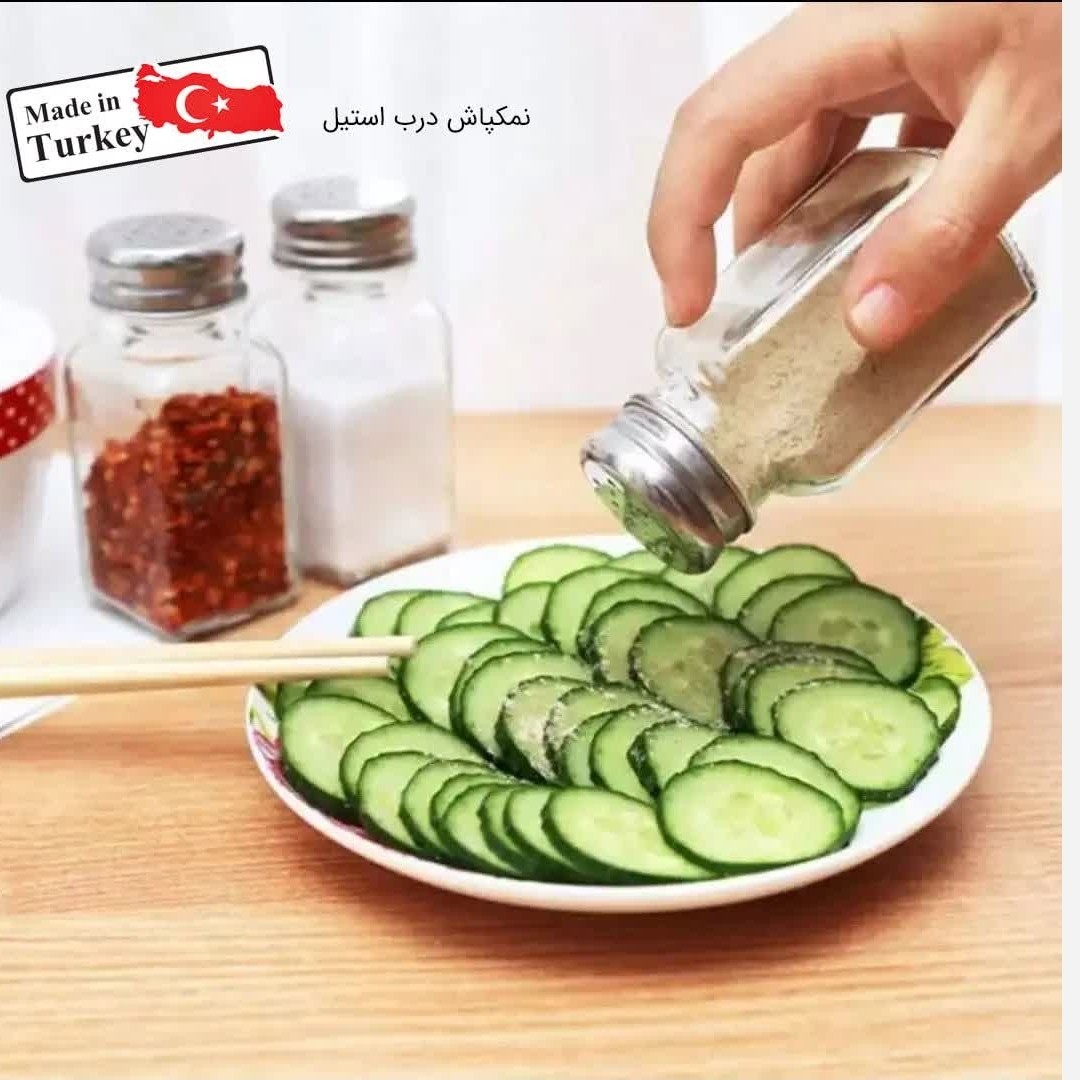 نمکپاش جفتی پاشاباغچه مدل بیسیک کد 80221 با ارسال رایگان