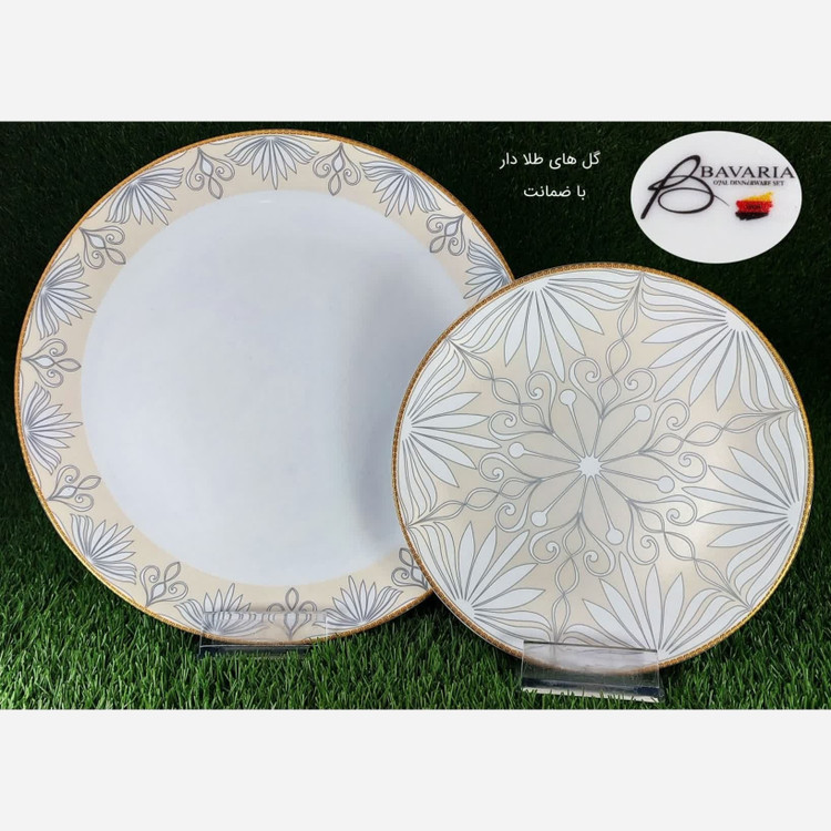 سرویس آرکوپال 26 پارچه باواریا مدل آناستازیا با ارسال رایگان