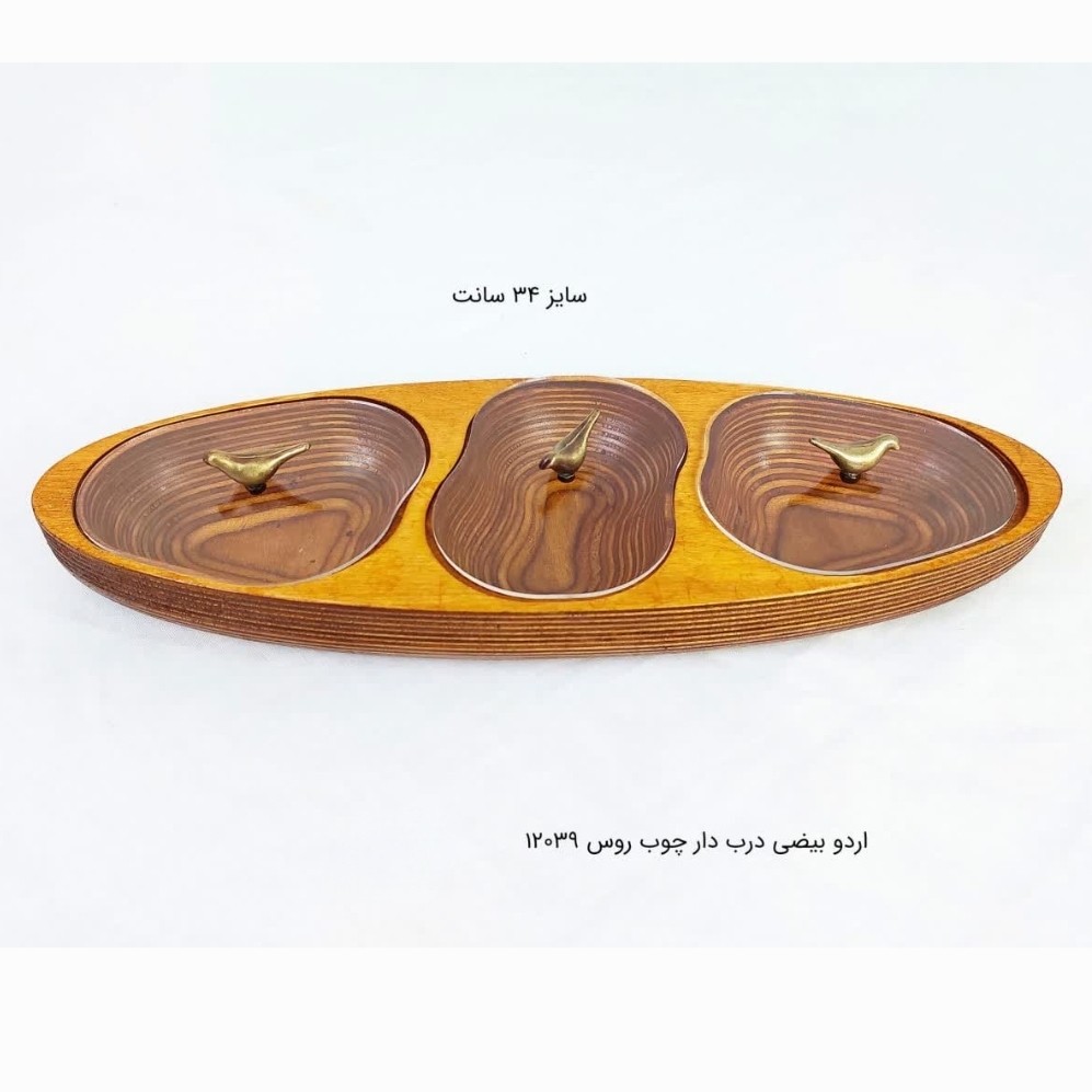 اردو خوری چوبی 3 خانه قایقی درب دار کد 12039