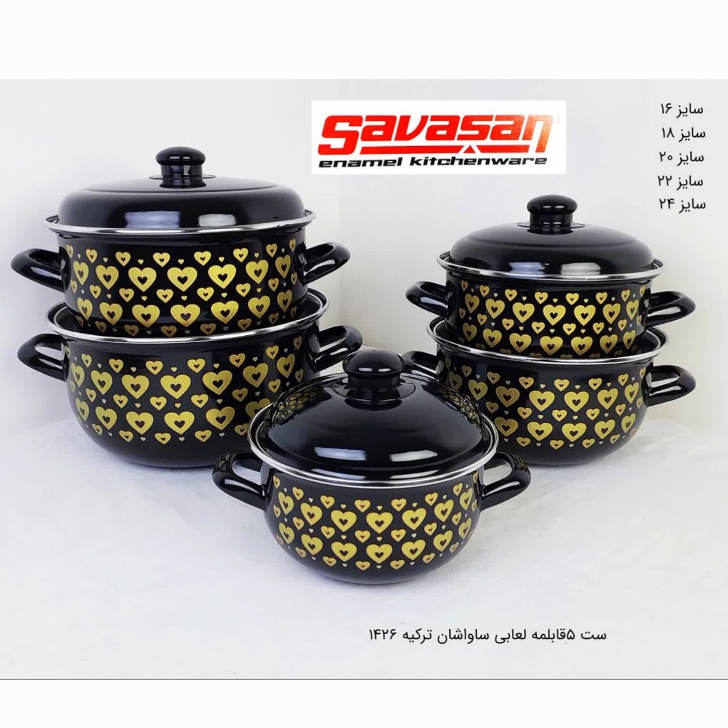 ست قابلمه لعابی 10 پارچه ساواشان ترکیه کد 1426