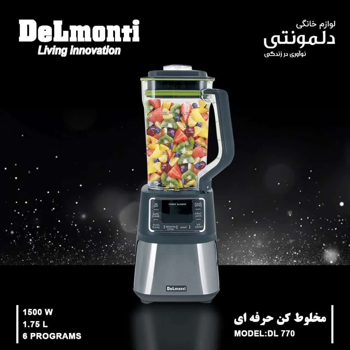 مخلوط کن 1500 وات دلمونتی مدل DL770 با ضمانت 18 ماهه ارسال رایگان