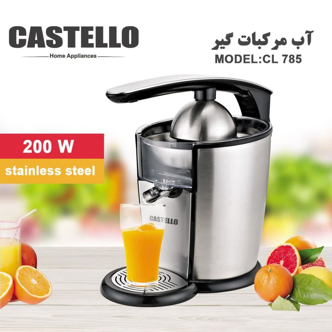 آب مرکبات گیر کاستلو مدل CL785 با ارسال رایگان و ضمانت 18 ماهه با ارسال رایگان