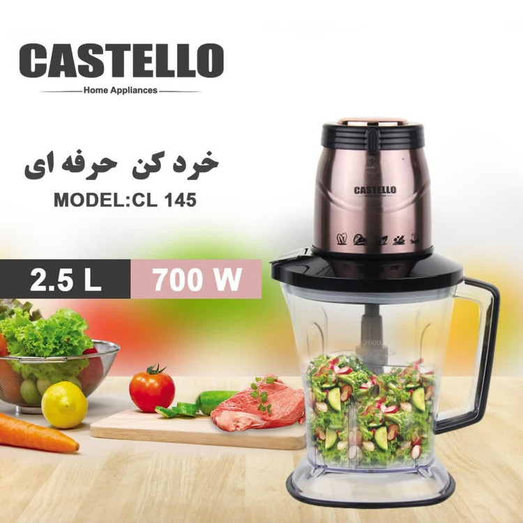 خرد کن 4 تیغه 700 وات کاستلو مدل CL145 با ضمانت 18 ماهه با ارسال رایگان