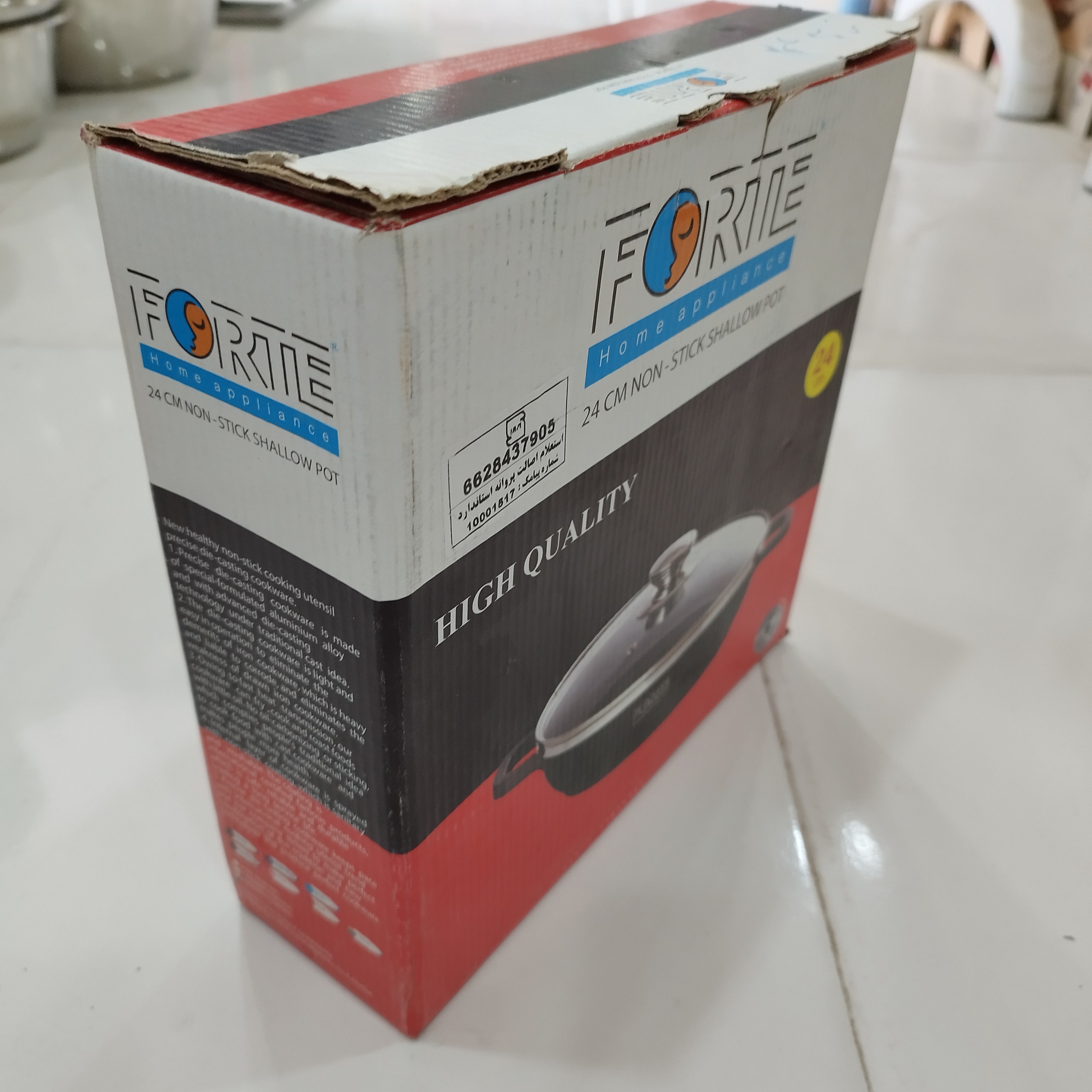 تابه گرانیتی دو دسته سایز 24 برند فورته مشکی FORTE