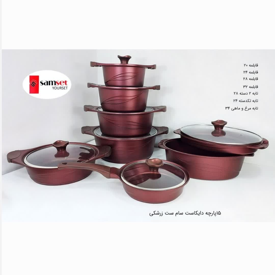 سرویس قابلمه گرانیتی 15 پارچه سام ست زرشکی با ارسال رایگان