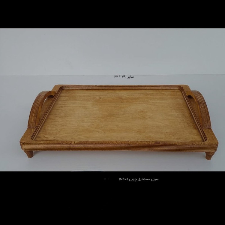 سینی چوبی مستطیل 3لایه بزرگ کد 110401