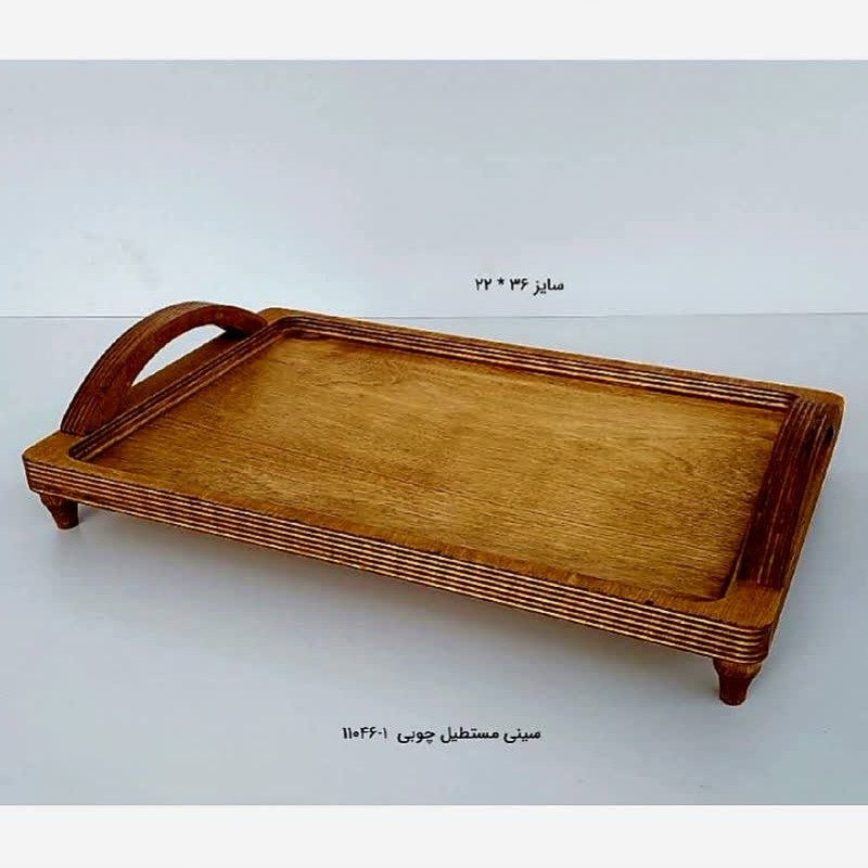 سینی چوبی 36سانت دسته دار کد 110461 ارسال رایگان